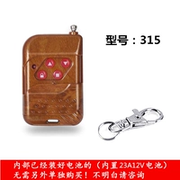 Peach Wood Color 315