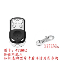 Новая копия 433 маленькие металлические клавиши стрелки