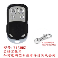 Новая копия 315 маленький металлический ключ ABCD