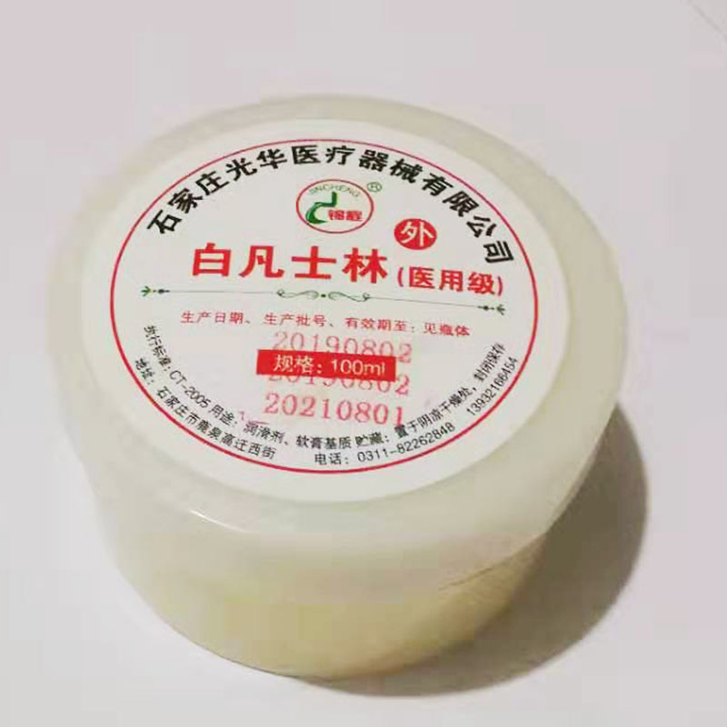 Vaseline alum repair crystal frozen female body milk hand and foot anti-drying hand cream moisturizing nourishing eyelash lip balm