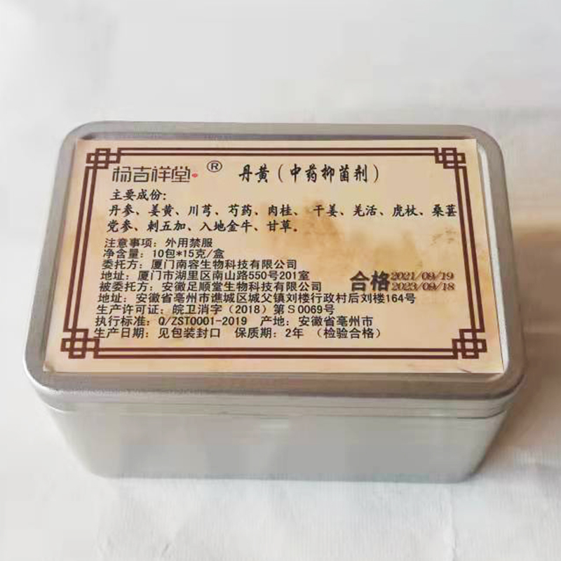 Thumb pot, boiling pot, bamboo pot, purple bamboo micro-row pricking blood pot, meridian blood purging pot, cupping pot, cupping pot, boiled medicine bag