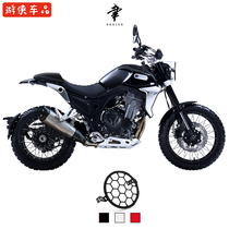 Retrofit Kai Yue 500F Headlight Mesh Front Pig Head Hood Seat Cushion Hood Camel Peak Hood Tank Shelf Front Plate Front Tile