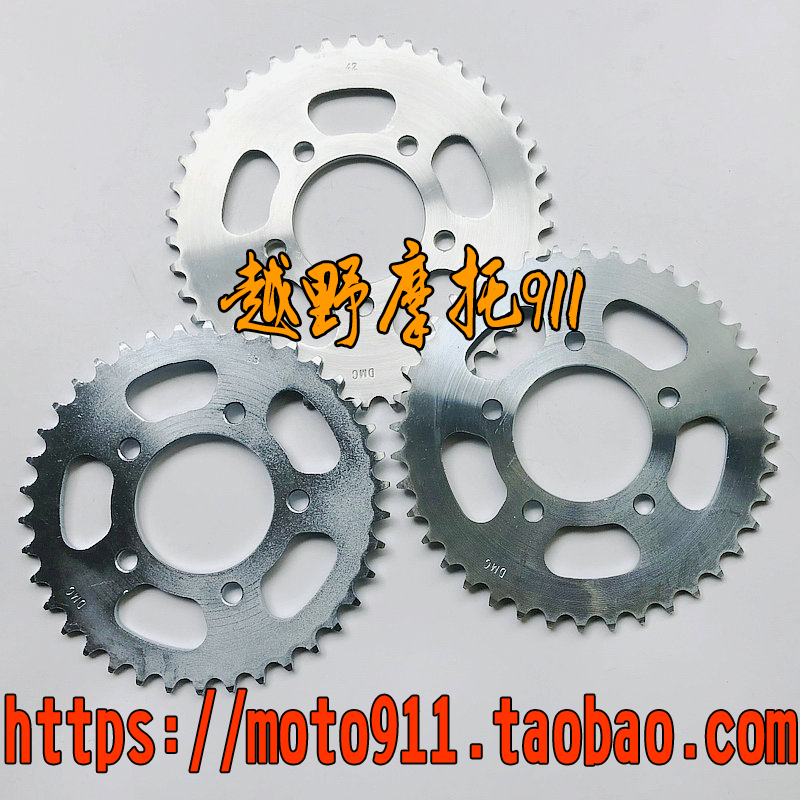 Xinyuan 400 stick King climber retro front and rear teeth plate 38 40 42 enlarged chain plate small sprocket gear