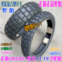 Positive New 110130140150 110130140150 70 80-17 19 Pull Tire Dual-use Cross-country Tooth Tire