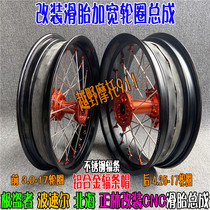 Retrofit Pole Pawn North Sea Pawn Mapotel M6789 front and rear sliding tyres 17 inch rims assembly strengthens CNC hub