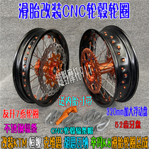 Retrofit KTM Evership Kwieth Pawn K8 Off-road Bike Slide Tire Rim CNC Hub 320mm Floating Disc Assembly