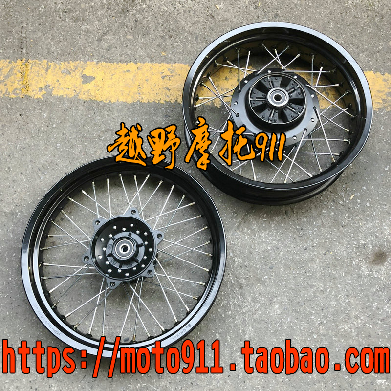 Retrofit Xin Yuan 400 Climbing Climbing 440 sticks Wang retro front and 16 16 17 17 19 19 21 Aluminum alloy rims assembly