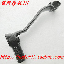 Cross Country Motorcycle Xin Source X2 Original Fitting Folding Change Stop Lever X2X Accessories Shifting Arm