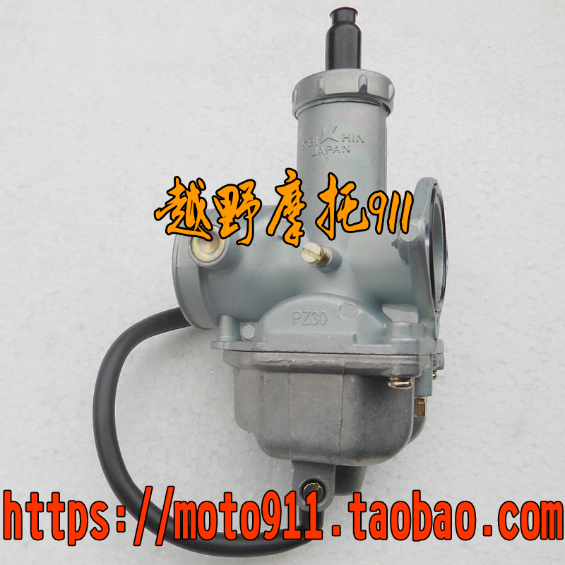 Off - country accessories Jinghama PZ30 CQR 250 motorcycle 30 caliber oil tanker