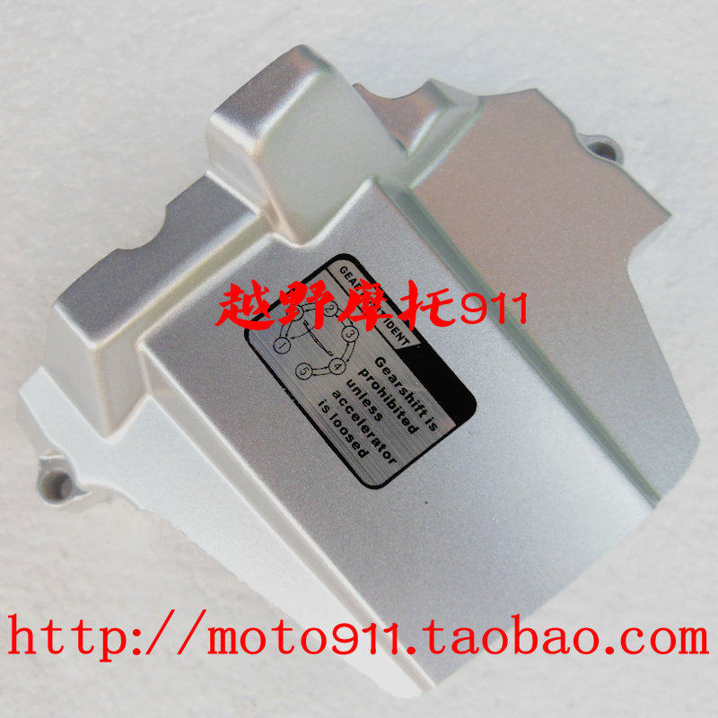 CQR250 200150 pinion cover 1 4 inches sleeve wrench cover Longxin 150 engine small sprockets protective cover