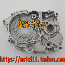 Zongshen CB250 white liner machine crankcase CQR250 CQR250 M4 MX6 T4 T4 and middle case side shell