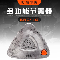 Eno drum set Triangle electronic metronome Five timbre charging multi-function standard rhythm device