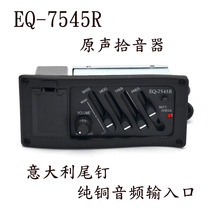 7545R pickup Suitable for folk acoustic guitar Yuan back guitar 4-stage electric box Single board piano pronunciation device 