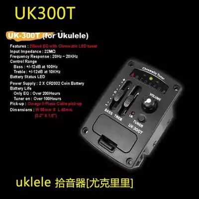 Ukulele pickups ukikieie can tune ukulele special pickups