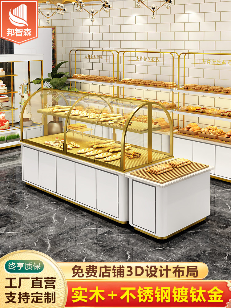 Bread display cabinet Island side cabinet Cake shop model cabinet Curved glass stainless steel titanium plated pastry display counter