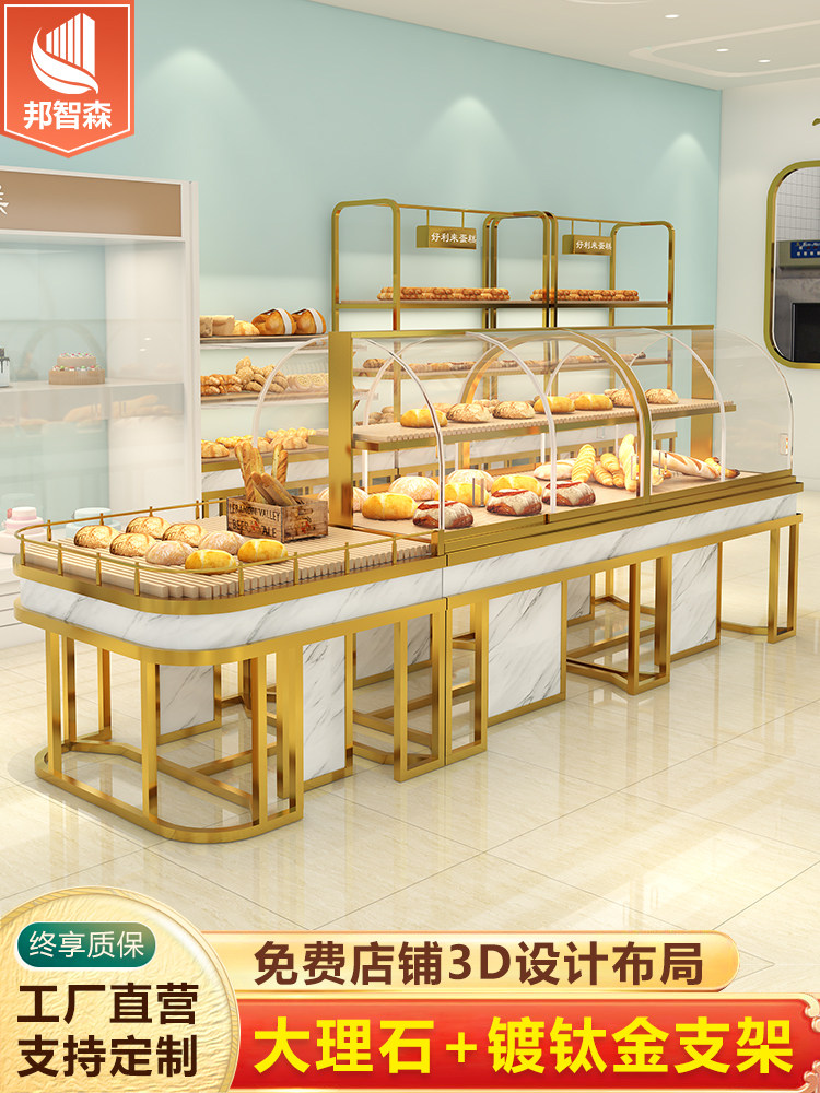 Bread display cabinet Island side cabinet Cake shop model cabinet Curved glass stainless steel titanium plated pastry display counter