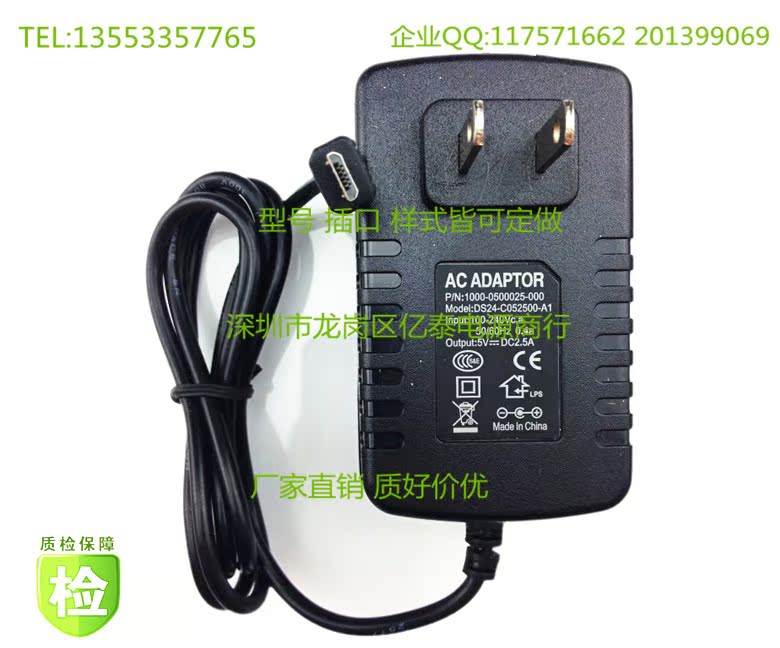 Fast Easy H18 H17 H15 S1 charger 5V2A tablet students computer learning machine adapter