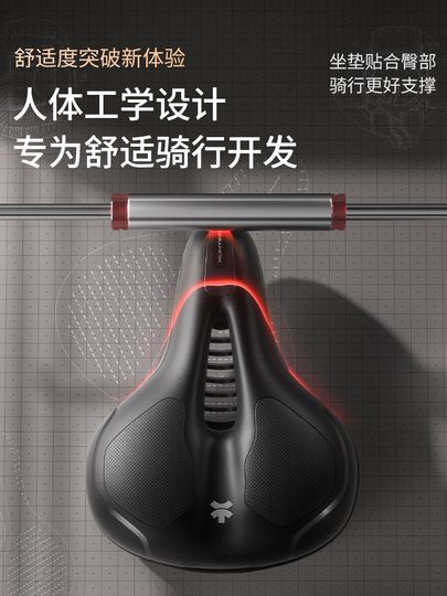 适用捷安特自行车坐垫山地车加厚鞍座柔软舒适车座通用座单车座垫