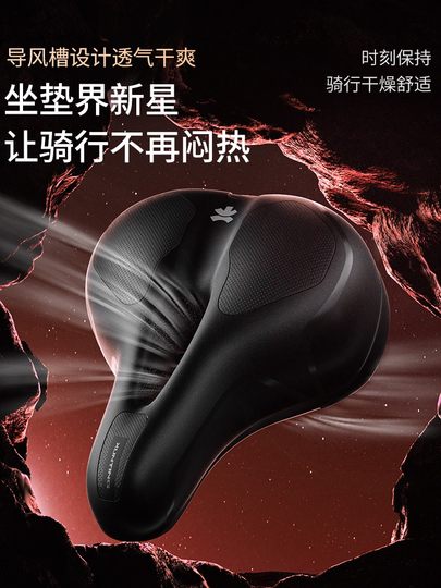 适用捷安特自行车坐垫山地车加厚鞍座柔软舒适车座通用座单车座垫