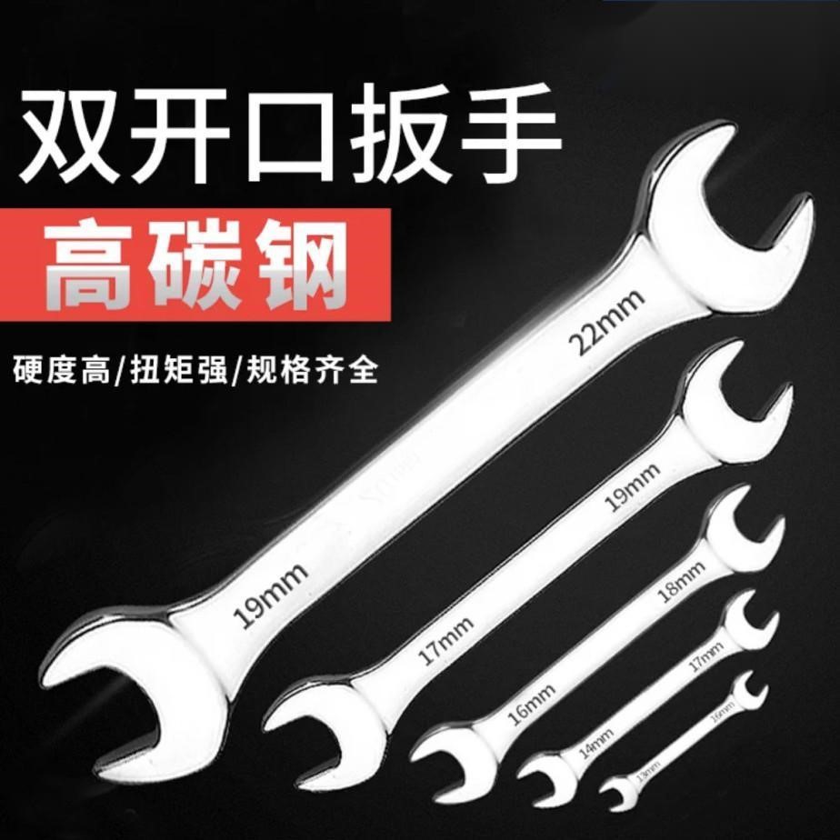 Double head opening wrench Double head Dull Wrench Versatile wrench Multi-purpose Steam Repair Imported Wrench Tool Suit
