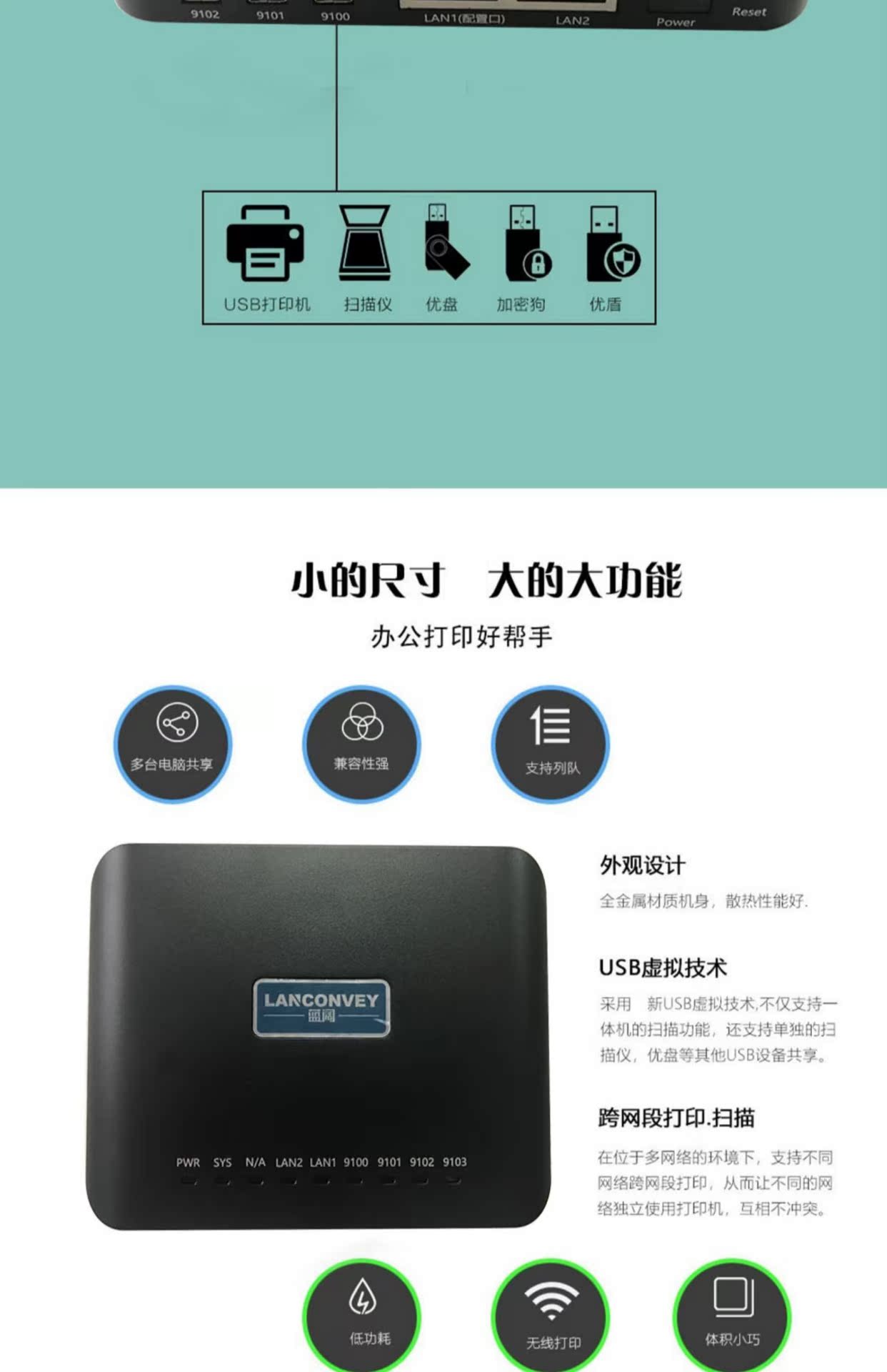 Máy chủ in đa năng PS410U rộng màu xanh - Phụ kiện máy in 	các loại gạt máy in