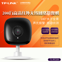 TP-LINK surveillance 180 degree panoramic camera home phone wireless wifi fisheye camera night vision HD