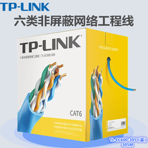 TP-LINK TL-EC600-305 (blue) six types of non-shielded Network Engineering Network cable blue 305 meters box