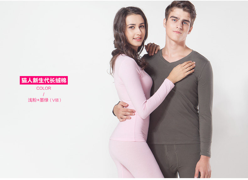 Sous-vêtement chaud jeunesse MIIOW luxueux en coton - Ref 748047 Image 49