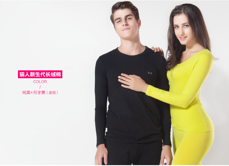 Sous-vêtement chaud jeunesse MIIOW luxueux en coton - Ref 748047 Image 57