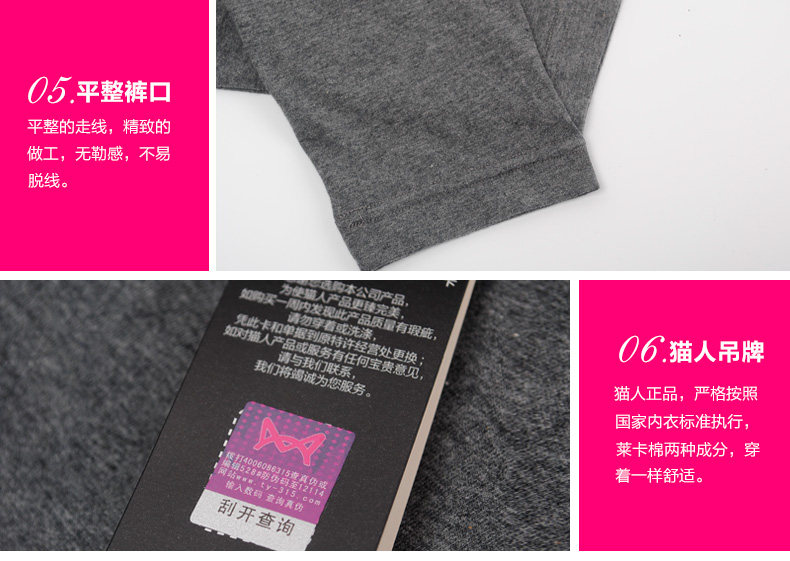 Sous-vêtement chaud jeunesse MIIOW luxueux en coton - Ref 748047 Image 61