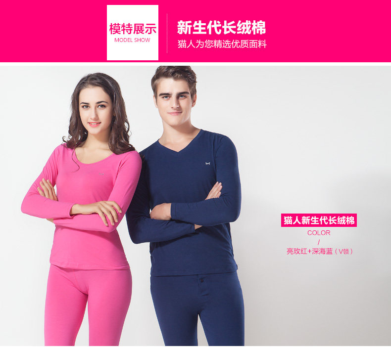 Sous-vêtement chaud jeunesse MIIOW luxueux en coton - Ref 748047 Image 46