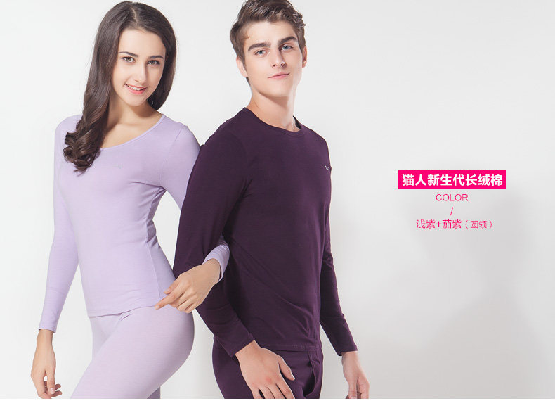 Sous-vêtement chaud jeunesse MIIOW luxueux en coton - Ref 748047 Image 54