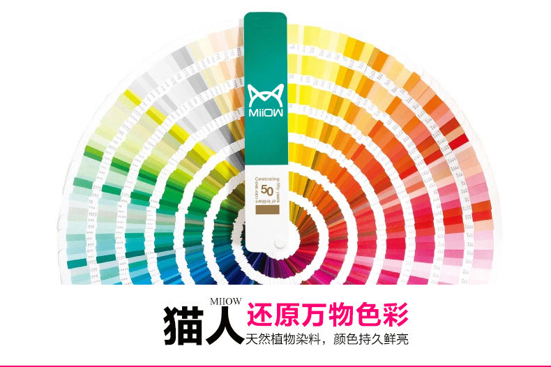 Sous-vêtement chaud jeunesse MIIOW luxueux en coton - Ref 748047 Image 38