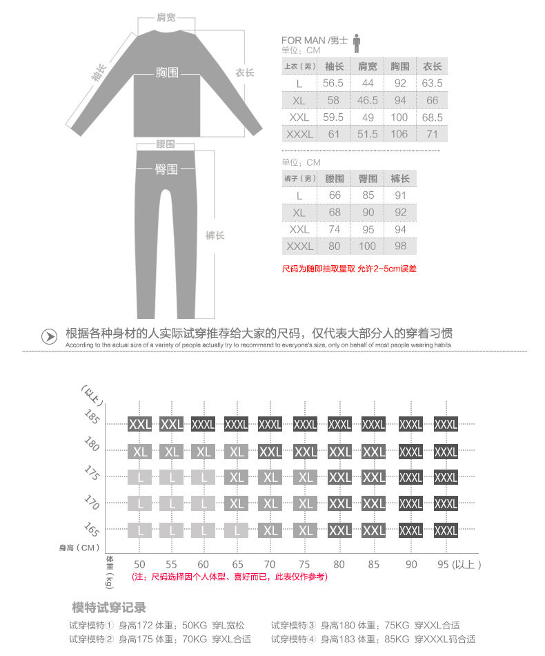 Sous-vêtement chaud jeunesse MIIOW luxueux en coton - Ref 748047 Image 44