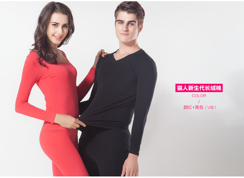 Sous-vêtement chaud jeunesse MIIOW luxueux en coton - Ref 748047 Image 48