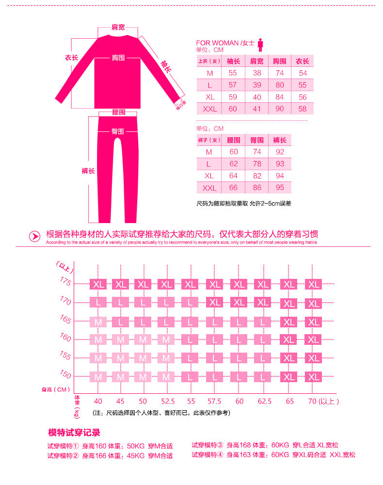 Sous-vêtement chaud jeunesse MIIOW luxueux en coton - Ref 748047 Image 45