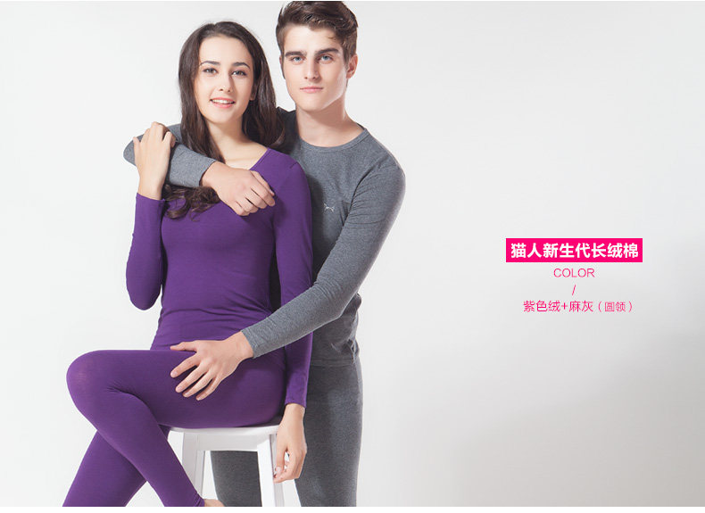 Sous-vêtement chaud jeunesse MIIOW luxueux en coton - Ref 748047 Image 50