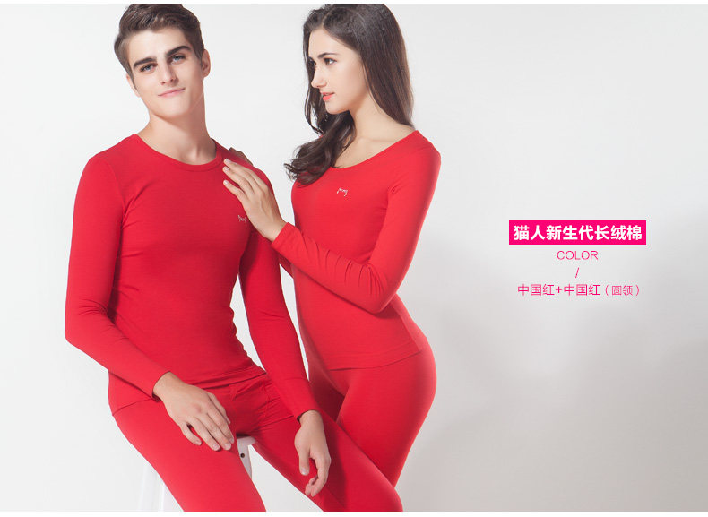 Sous-vêtement chaud jeunesse MIIOW luxueux en coton - Ref 748047 Image 56