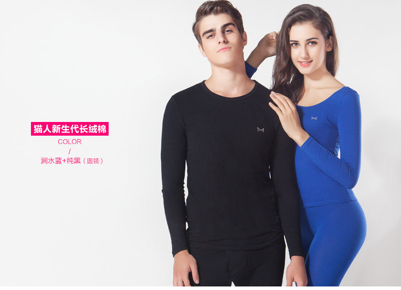 Sous-vêtement chaud jeunesse MIIOW luxueux en coton - Ref 748047 Image 53