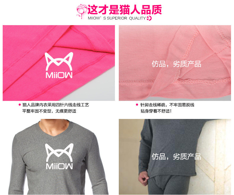 Sous-vêtement chaud jeunesse MIIOW luxueux en coton - Ref 748047 Image 32