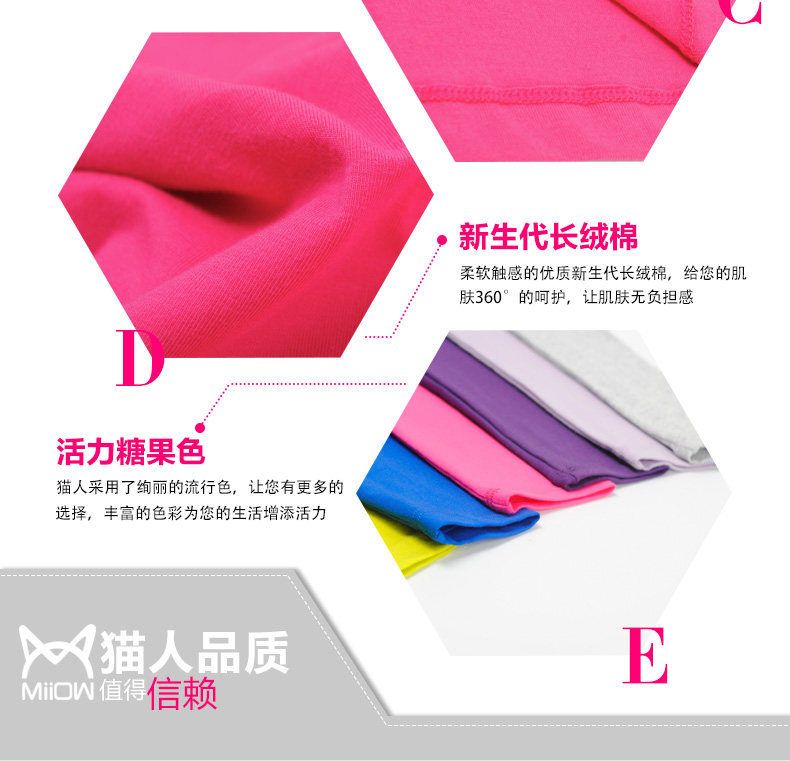 Sous-vêtement chaud jeunesse MIIOW luxueux en coton - Ref 748047 Image 29