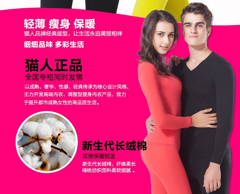 Sous-vêtement chaud jeunesse MIIOW luxueux en coton - Ref 748047 Image 18