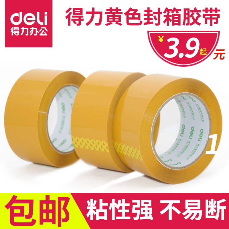 Teli Yellow Tape 30359 Wide Tape Packaging Bag Wholesale Rubber Paper 4 8 6cm Width