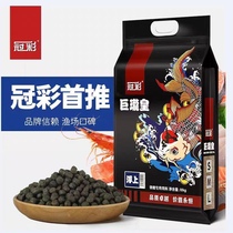 Guancai koi fish feed giant dragon king large medium and small particles float to increase body fat and color special fish food for not muddy water