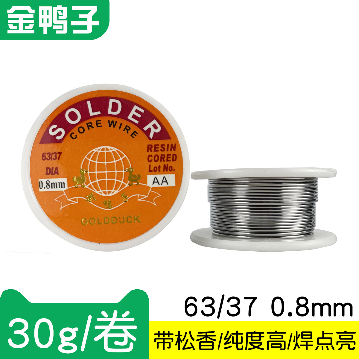 Gold Duck Low Melting Point High Purity Weld Tin 63 63 37 30g 8mm 0 Core Tin Wire Solder Wire