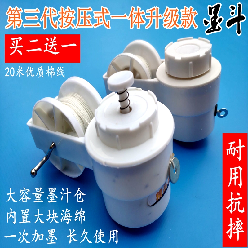 Manual scriber woodworking special ink bucket line hand-powered powder bucket automatic wire-rewinding cartridge wood artisan furnishing tool