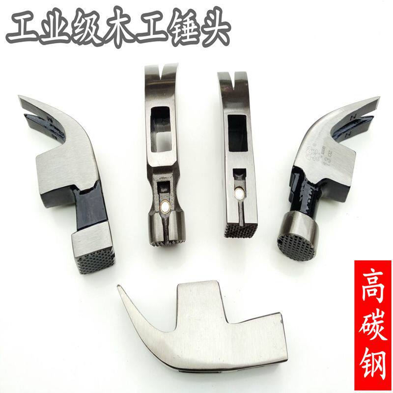 Piggy Mark Sheep Horn Hammer Woodworking Special Steel Hammer Hammer Hammer Hammer Wood Well Square Head Right Angle Nail Hammer Pull Hammer Handle