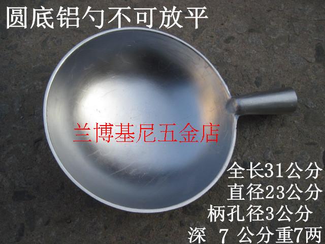 23 cm Even shank aluminium ladle aluminium spoon Spoon Food Spoon Kitchen ladle Curd Spoon Industrial Spoon Aluminum Ladyfood Ladle
