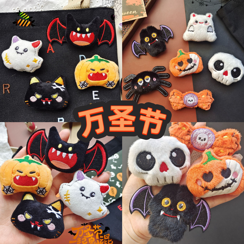 Halloween Holiday Quirky Doll Accessories Creative Pumpkin Monster Ghost Skull Figurine Brooch Decoration Accessories Pendant