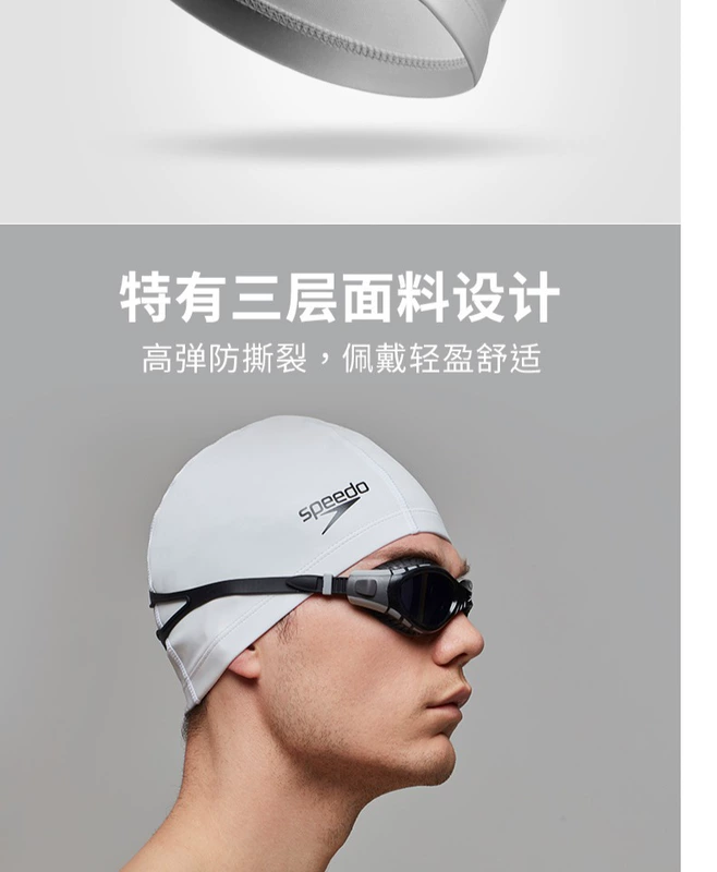 Mũ bơi Speedo nam và nữ trưởng thành bằng vải cao su silicon bên ngoài thoải mái cao co giãn tai dài tóc không có mũ bơi